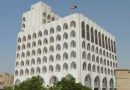 الخارجية العراقية تدين الهجمات على السفارة الامريكية
