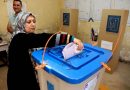 المفوضية : تعطيل المدارس في العراق لمدة أسبوع بسبب الانتخابات المحلية