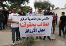 حراس سجون الاصلاح يتظاهرون في بغداد للمطالبة بمخصصات الطعام
