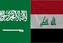 السعودية تقدم كل التسهيلات للحجاج العراقيين