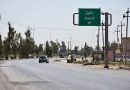 استشهاد 6 مدنيين وإصابة 9 آخرين في قصف لداعش على قضاء داقوق