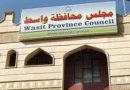 عضو بمجلس محافظة واسط يطالب بايقاف تعيينات المحطة الحرارية
