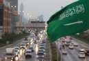 السعودية تدين حديث نتنياهو عن التوسع وتدعو لاجتماع طارئ