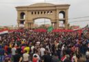 دعوات للاضراب العام في البصرة جنوب العراق