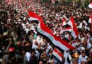 اجراءات امنية مشددة في بغداد تزامنا مع تظاهرات مليونية ستشهدها العاصمة