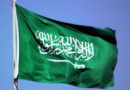 المملكة العربية السعودية تدين قصف القواعد الاميركية في العراق