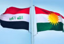 حكومة كردستان العراق ترفض خطوات تصفية الحسابات على الساحة العراقية