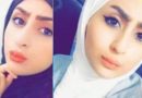 النجف: وفاة الشابة ملاك الزبيدي متأثرة بحروق في جسدها