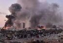 حصيلة جديدة لضحايا انفجار بيروت