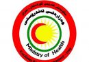 ارتفاع الاصابات في اقليم كوردستان العراق