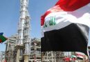 وزارة النفط : لا اعفاءات في بعض المناصب أو الإدارات القيادية لبعض الشركات النفطية