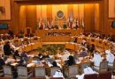 البرلمان العربي يرحب باتفاق السعودية والعراق على إعادة فتح منفذ عرعر