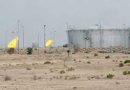 سقوط صاروخ كاتيوشا داخل شركة غاز الشمال العراقية