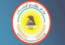 الديمقراطي الكردستاني: رئاسة الجمهورية ليست حكرا على الكرد