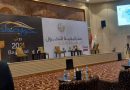 جامعة تكريت تشارك في مؤتمر حوار بغداد الدولي الرابع