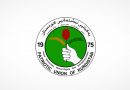 الاتحاد الوطني: هناك مفاوضات “مركزة” بين اربيل وبغداد