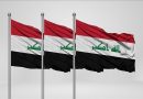 العراق يجدد موقفه “الرافض” للتطبيع مع إسرائيل