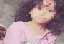 مطالبات باعدام مغتصب الطفلة في بغداد