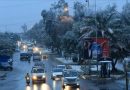 الطقس: سحب رعدية وامطار غزيرة في عدد من مدن العراق