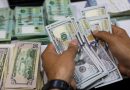 ارتفاع مبيعات البنك المركزي العراقي من الحوالات وانخفاض النقدية بمزاد العملة