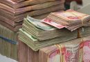 وزارة المالية تباشر باطلاق تمويل رواتب موظفي الدولة لشهر ايار