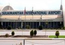 تعليق الرحلات الجوية في مطار السليمانية