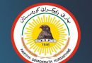 الديمقراطي الكردستاني: المفاوضات الكردية استبعدت مرشح التسوية لرئاسة الجمهورية