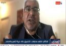 مجلس القضاء يأسف لنهج قناة العراقية المسيء له