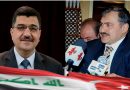 اجتماع افتراضي بين العراق وتركيا حول المياه