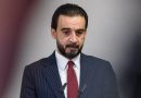 رئيس البرلمان العراقي: لا يمكن إغفال إرادة الشعب