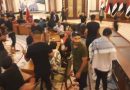 الكاظمي يوجه بتعليق جلسات مجلس الوزراء بعد اقتحام المتطاهرين للبناية
