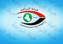النزاهة: إلقاء القبض على مديـرين سابقين في بـوزارة التخطـيط ووزارة الزراعة بسلطنة عمان