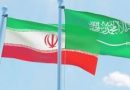 الخارجية العراقية ترحب بالاتفاق السعودي الايراني