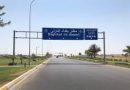 الطيـران المـدني : تسهيل الإجراءات الخاصة بدخول المسافرين إلى مطار بغداد الدولي