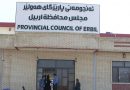 المحكمة الاتحادية العليا تحكم بإنهاء عمل مجالس محافظات اقليم كردستان العراق