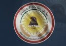 الحكومة العراقية ترحب باهداء الحزب الديمقراطي مقره لجامعة كركوك