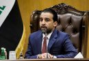 المحكمة الاتحادية تبطل عضوية رئيس البرلمان محمد الحلبوسي