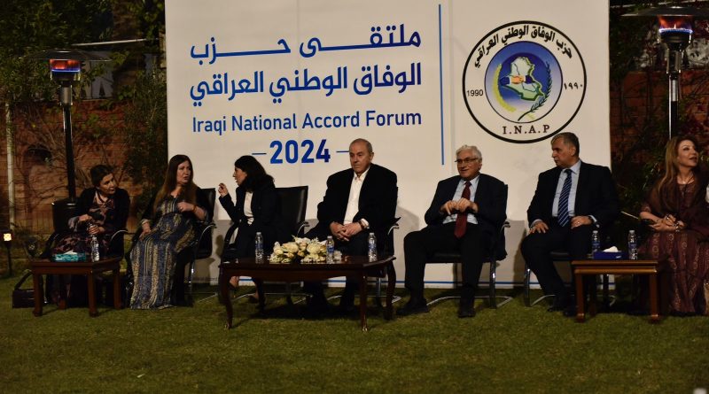حزب الوفاق الوطني يناقش تحديات المرأة العراقية في ملتقاه النقاشي