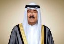 حكومة جديدة في الكويت في خضم أزمة سياسية