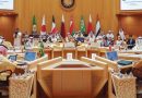 مجلس التعاون الخليجي يؤكد رفضه القاطع لأي مساس بسيادة دولة الكويت