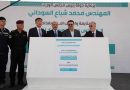السوداني يطلق الأعمال التنفيذية لمدينة الصدر الجديدة
