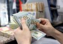 سعر صرف الدولار في الأسواق المحلية
