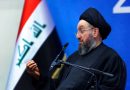 الحكيم: مستقبل العراق لا يُبنى إلا بالتلاحم بين مكوّناته كافة