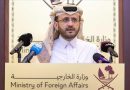 قطر تستأنف دور “الوسيط” وتقبل اعتذار “إسرائيل”