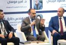 أبو رغيف يعلن في مؤتمر التعليم العالي للرقمنة عن إطلاق الامتداد الرقمي (ID.IQ) مجانا لطلبة الجامعات