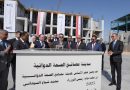 السوداني يطلق الأعمال التنفيذية لمشروع مدينة الصحة للصناعة الدوائية، جنوب بغداد