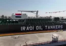 العراق يتذيل قائمة مصدري النفط الى اميركا خلال أسبوع