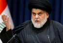 السيد مقتدى الصدر يحذر من استغلال صور آل الصدر بالدعاية الانتخابية: من يفعل يعرض نفسه للمساءلة