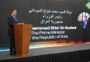 السوداني من البصرة: لأول مرة تكون لنا إطلالة بحرية أمام الخليج عبر القناة الملاحية