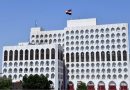 الخارجية تصدر توضيحاً يتعلق بإجراء أمريكي بحق دبلوماسيين عراقيين